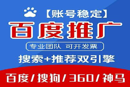 百度竞价推广费用如何控制？看这些企业如何操作