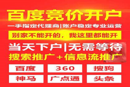 某SEM托管公司成功助力企业提升品牌知名度